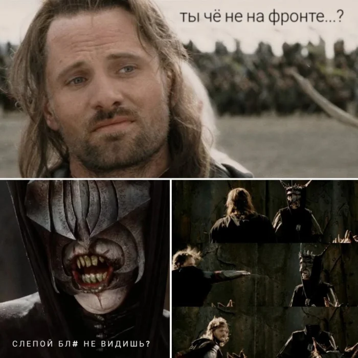Мемы, достойные Гондора: смешные шутки по «Властелину колец» Мемы, достойные Гондора: смешные шутки по «Властелину колец»