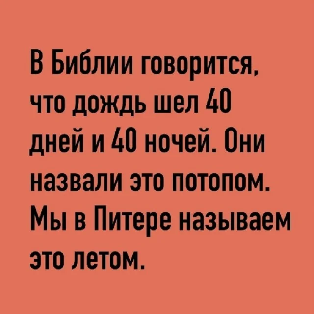 Ну такие себе мемы