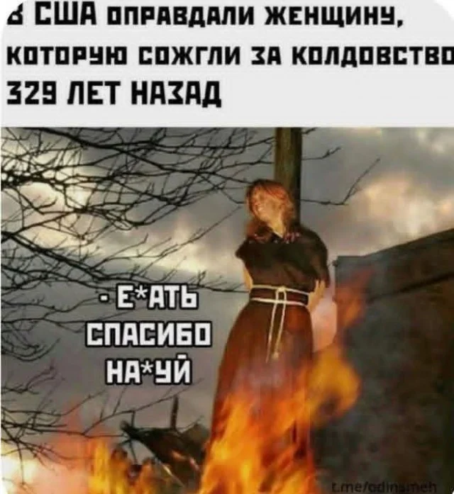 Ежедневки: Мемы и приколы #4