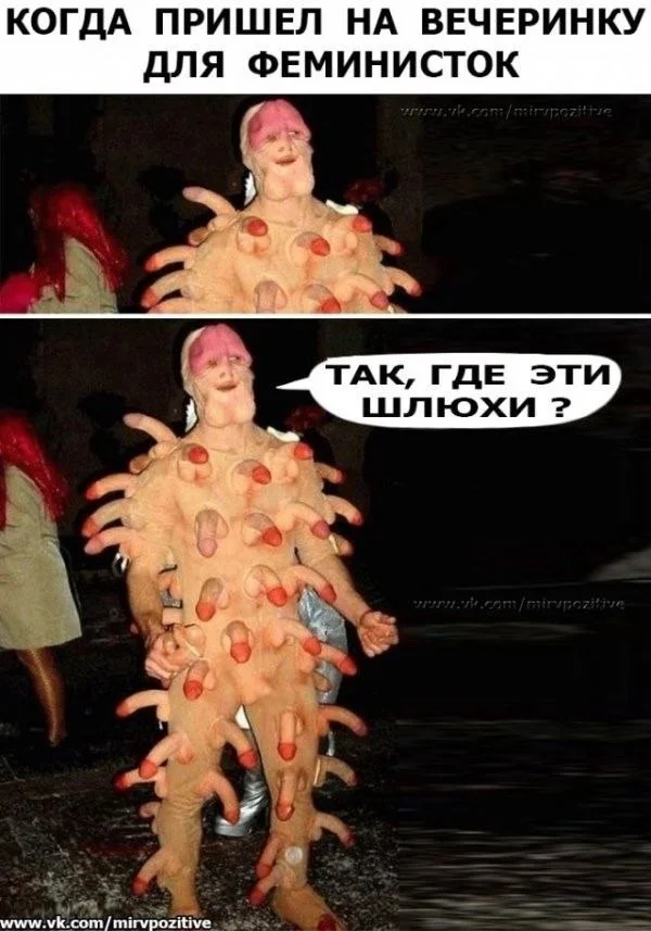 Пошлые мемы и чёрный юмор 18+ | Подборка #13