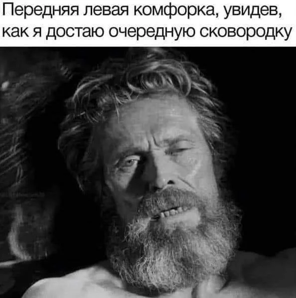 Смешные скрины из соцсетей #116