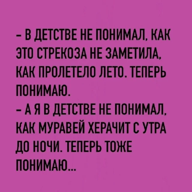 Свежие мемы