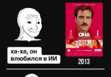 Смешные скрины из соцсетей #120