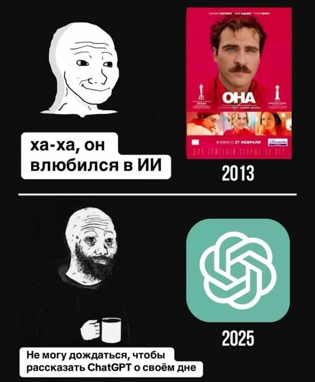 Смешные скрины из соцсетей #120