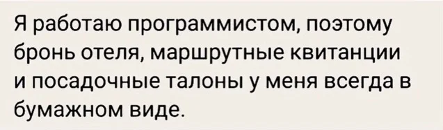 Подборка мемов #2