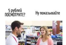 Игра слов – каламбуры, словесный юмор и прикольные картинки #122