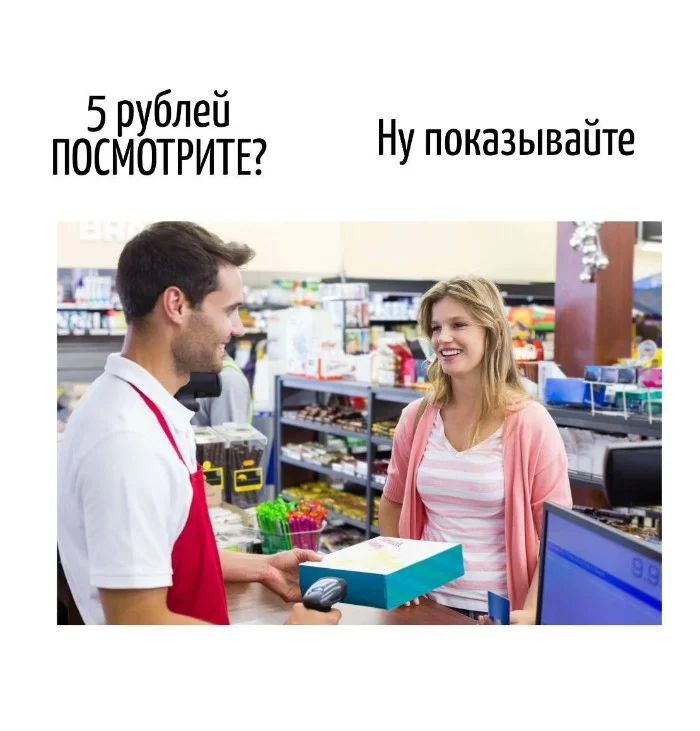 Игра слов – каламбуры, словесный юмор и прикольные картинки #122 Игра слов – каламбуры, словесный юмор и прикольные картинки #122