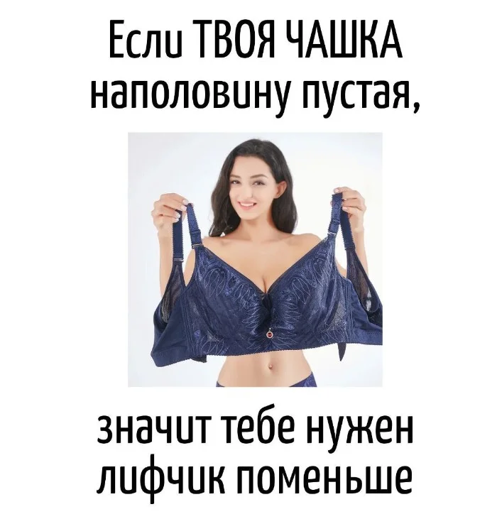 Игра слов – каламбуры, словесный юмор и прикольные картинки #130