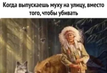 Смешные скрины из соцсетей #117