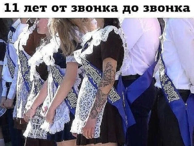 Получается мемы подъехали