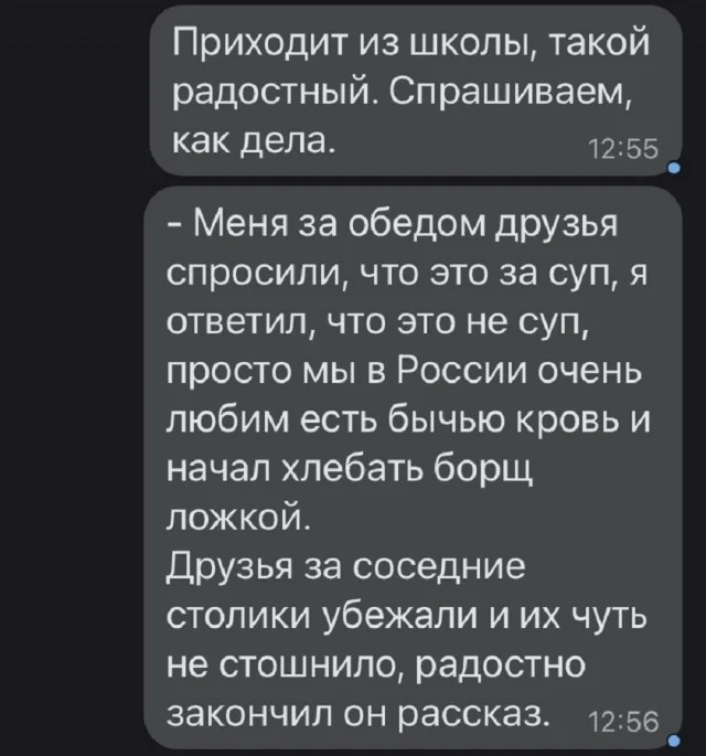 Просто мемы