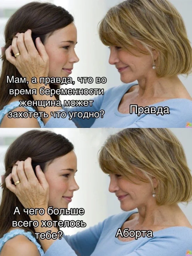 Пошлые мемы и чёрный юмор 18+ | Подборка #20