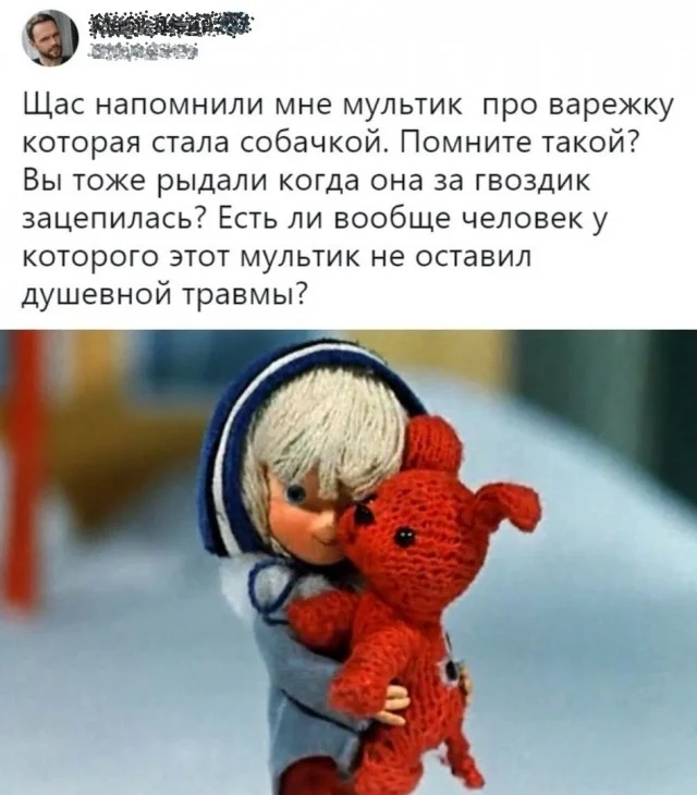 Мемы, что надо