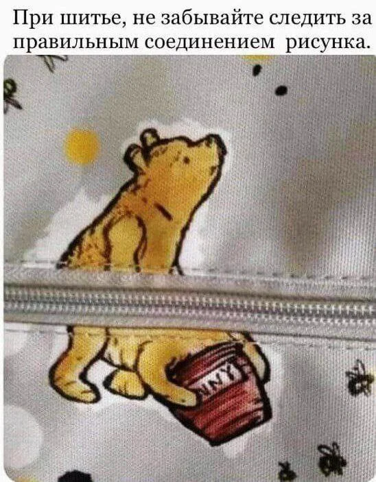 Деградационные мемы