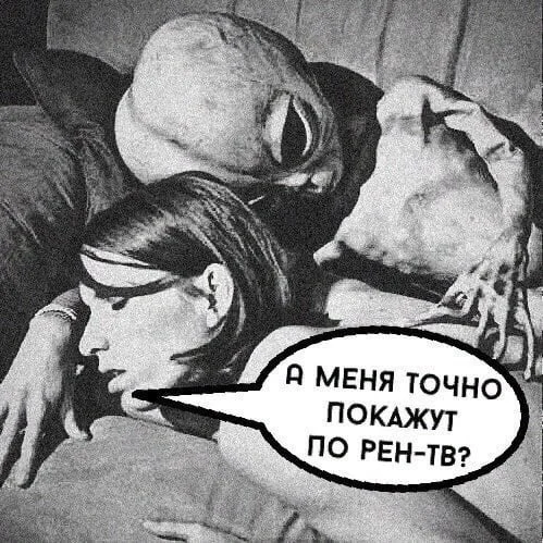 Пошлые мемы и чёрный юмор 18+ | Подборка #22 Пошлые мемы и чёрный юмор 18+ | Подборка #22