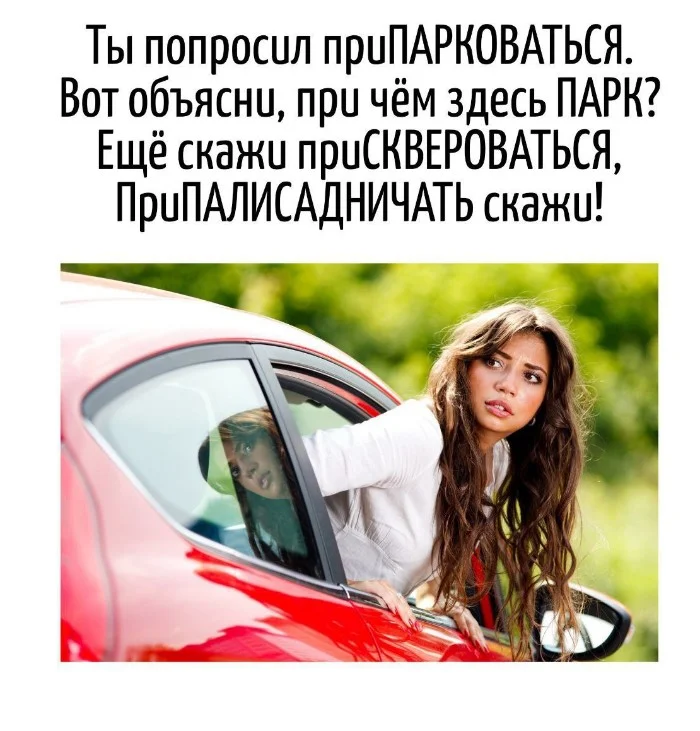 Игра слов – каламбуры, словесный юмор и прикольные картинки #122 Игра слов – каламбуры, словесный юмор и прикольные картинки #122