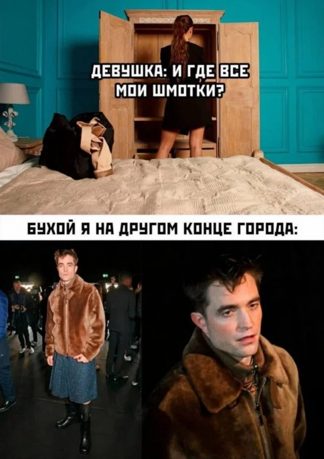 Алкоюмор на выходные