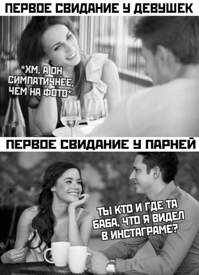 Пошлые мемы и чёрный юмор 18+ | Подборка #2