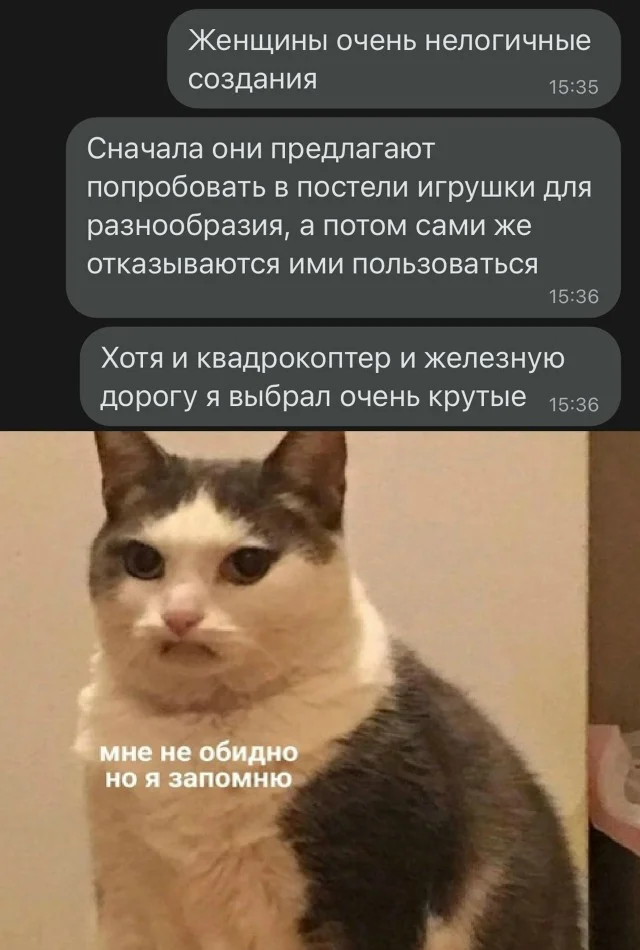 Мемы за сегодня