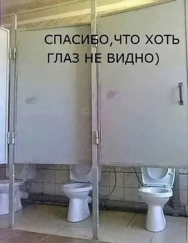 Получается мемы подъехали