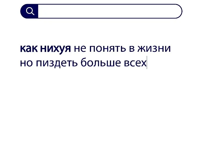 Вопросы без ответов и неразгаданные тайны #18