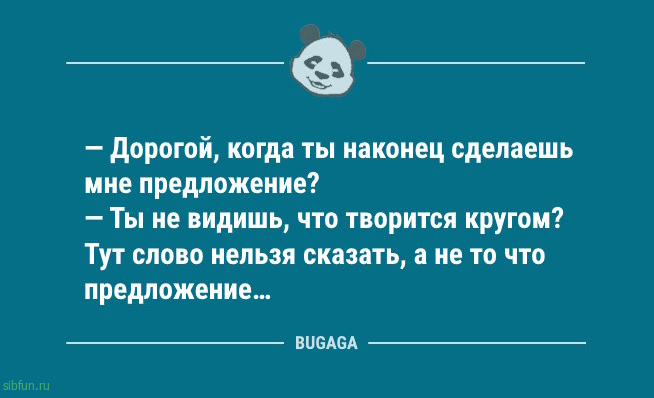 Анекдоты в конце недели: «Не надо нервничать по пустякам…» 