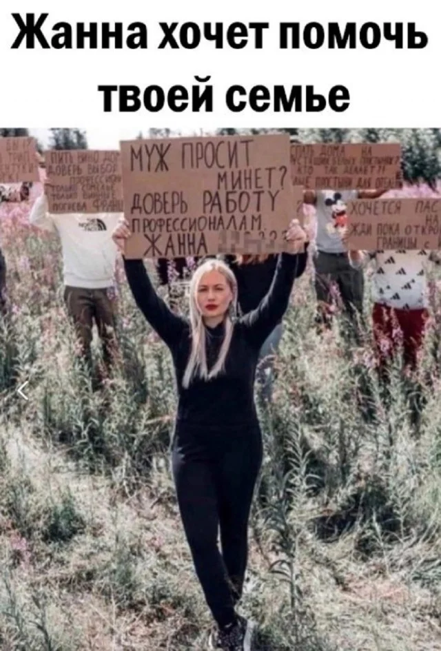 Мемы за сегодня