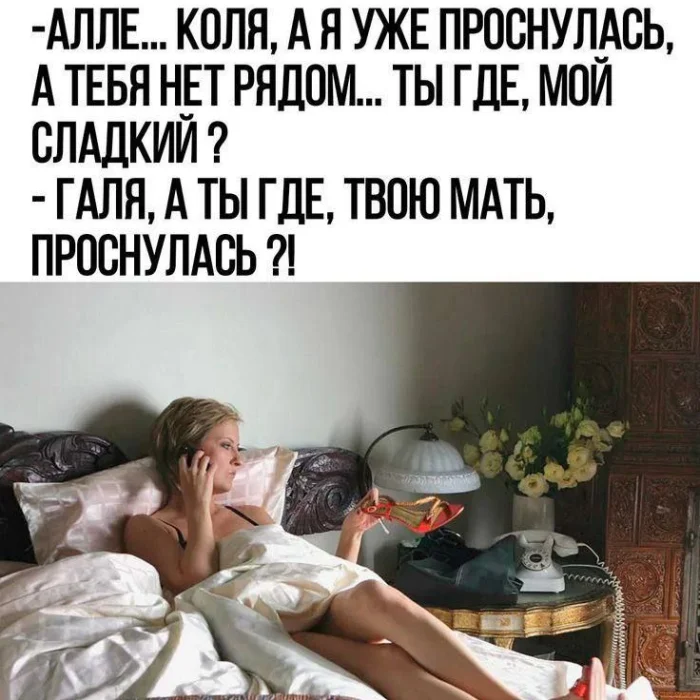 Пошлые мемы и чёрный юмор 18+ | Подборка #27 Пошлые мемы и чёрный юмор 18+ | Подборка #27