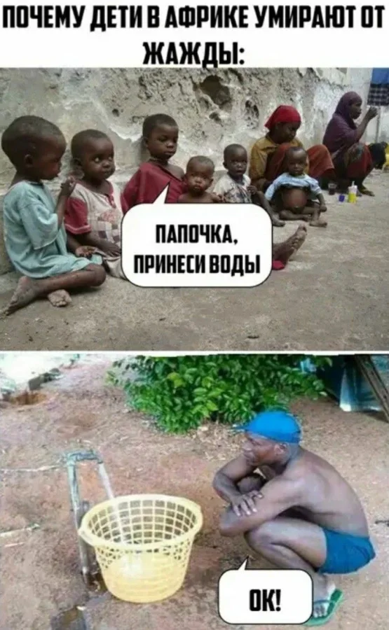 Немного чёрного юмора: мемы в запасе