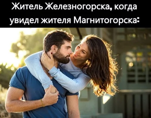 Подборка мемов #1