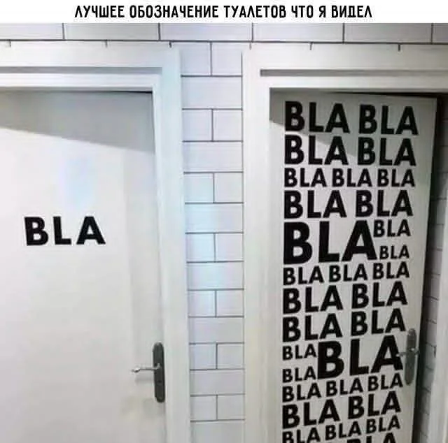 Ежедневки: Мемы и приколы #1