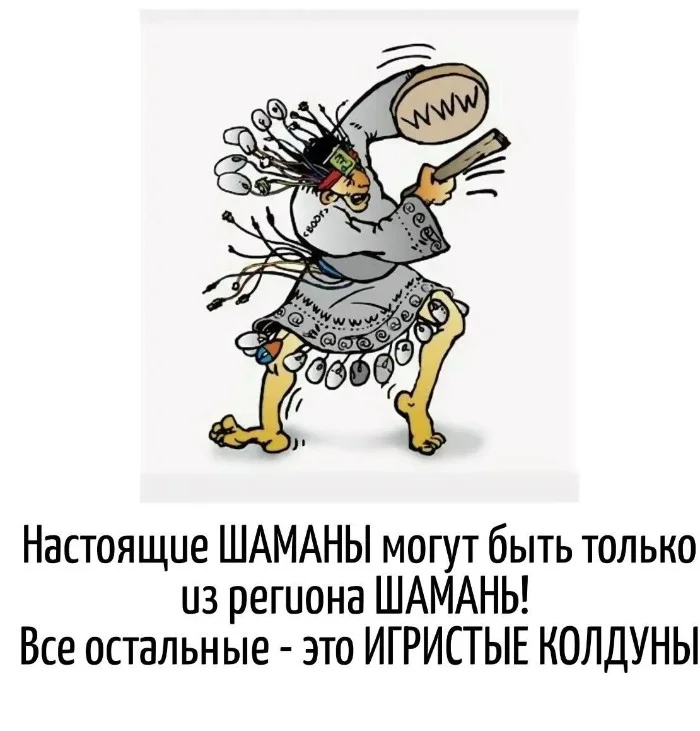 Игра слов – каламбуры, словесный юмор и прикольные картинки #123 Игра слов – каламбуры, словесный юмор и прикольные картинки #123