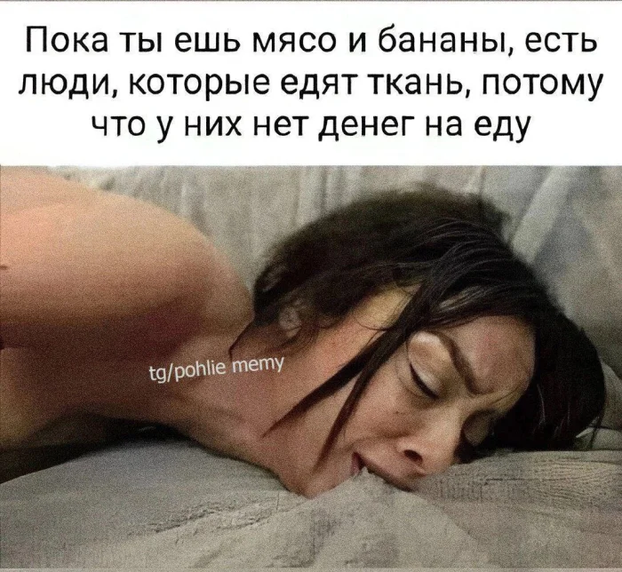 Пошлые мемы и чёрный юмор 18+ | Подборка #24