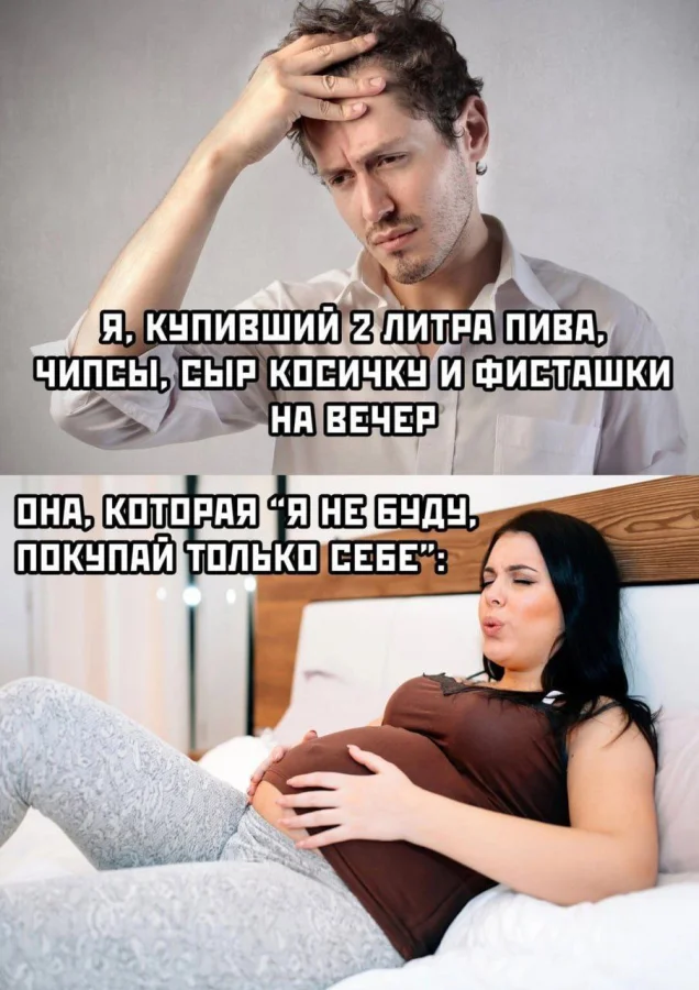 Пошлые мемы и чёрный юмор 18+ | Подборка #15