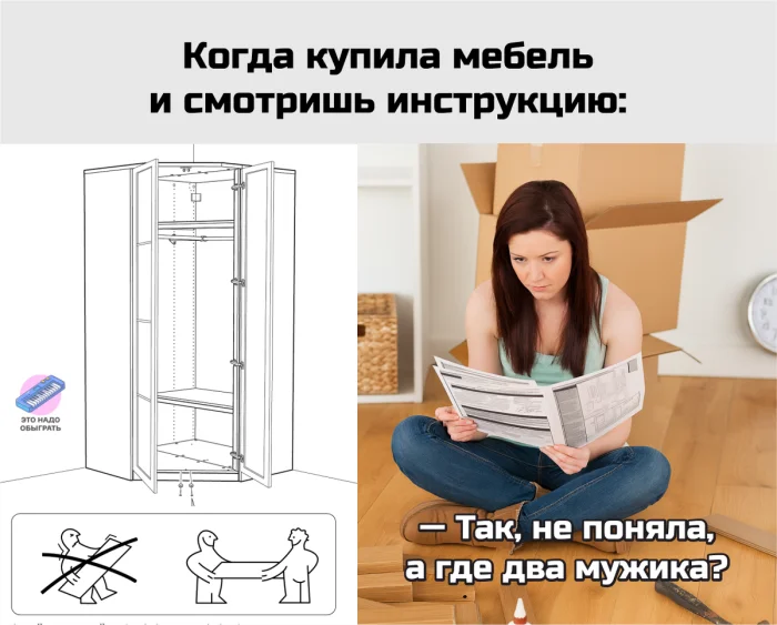 Мемы про ремонт: когда «на денёк» растягивается на годы