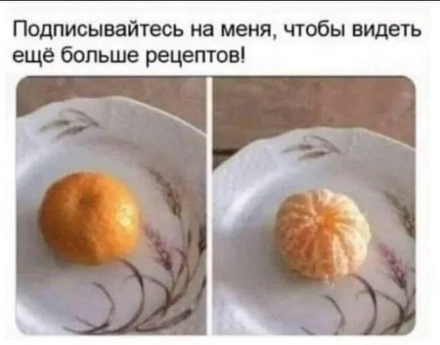 Смешные мемы о еде и кулинарных неудачах