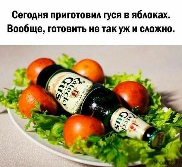 Смешные мемы о еде и кулинарных неудачах