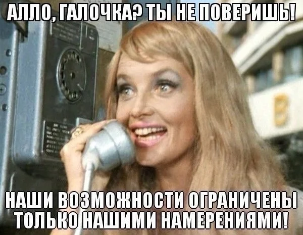 Мемы в ленту #2