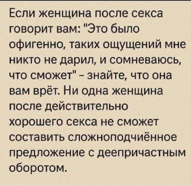 Подборка мемов