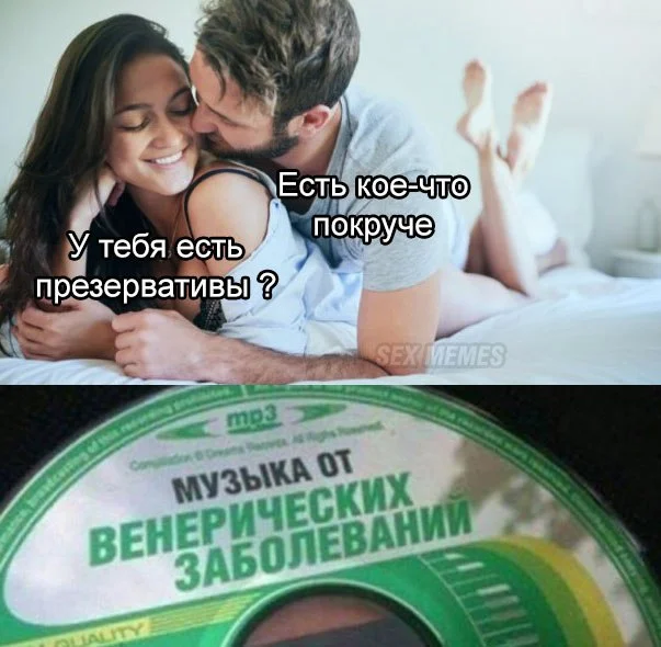 Пошлые мемы и чёрный юмор 18+ | Подборка #3