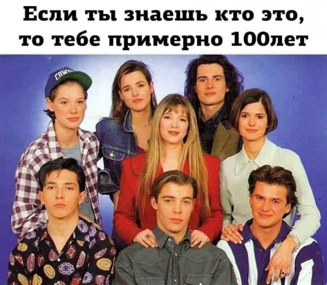 Весело в мемах