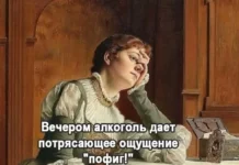 Мемы пропитанные деградацией