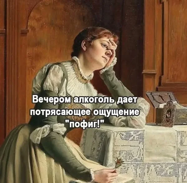 Мемы пропитанные деградацией