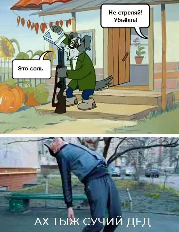 Пошлые мемы и чёрный юмор 18+ | Подборка #26 Пошлые мемы и чёрный юмор 18+ | Подборка #26