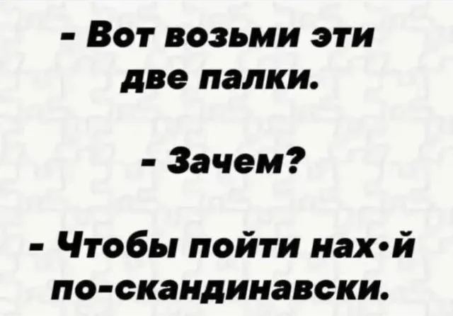 Подборка мемов