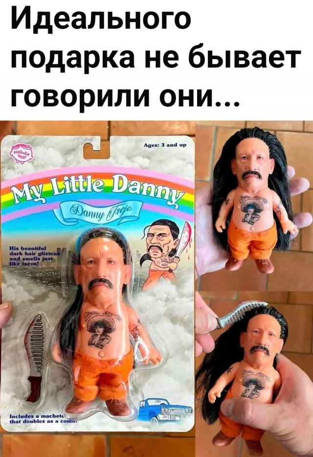 Ежедневки: Мемы и приколы #2