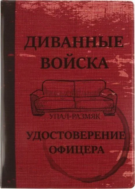 Библиотека сумасшедшего профессора 10