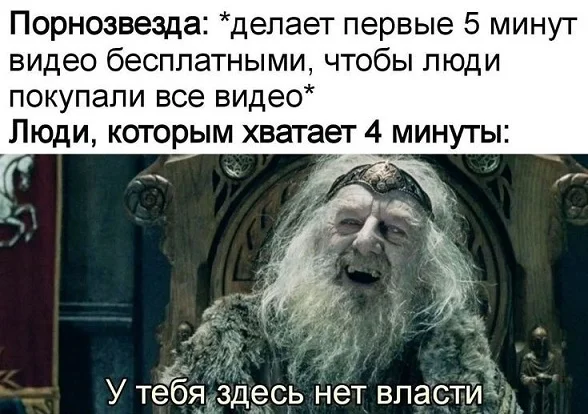 Мемы для поднятия настроения