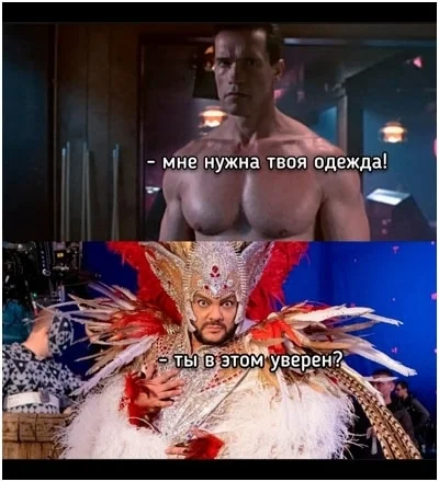 Деградационные мемы