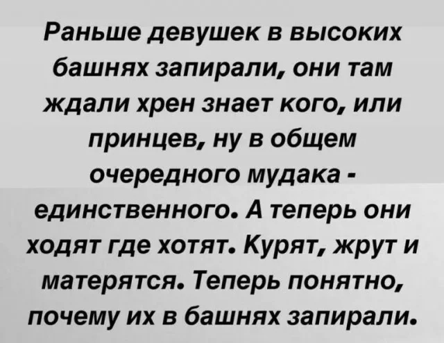 Весёлые мемы на каждый день